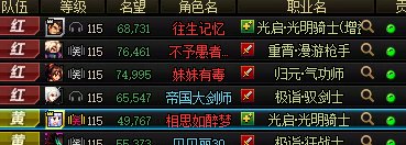 现在什么阿猫阿狗都出来开人造神金团1