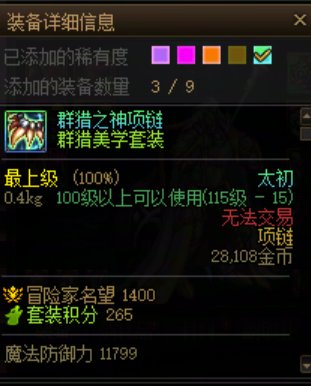 真的服气1