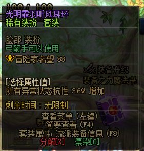 这些送的天4怎么丢掉1