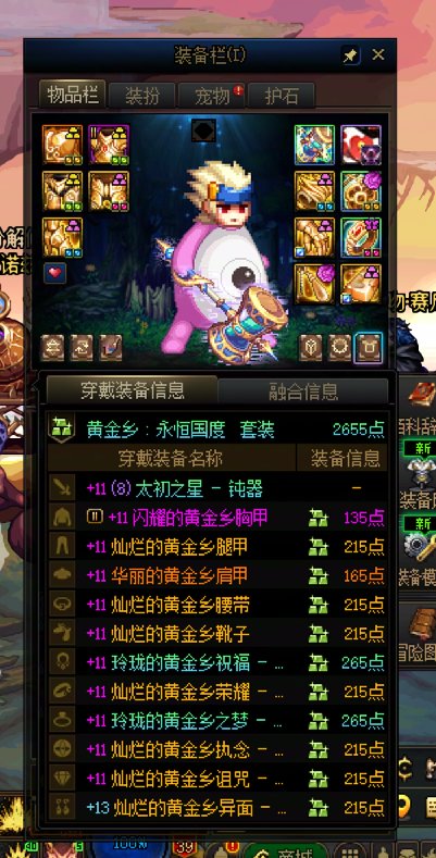 所以，大概是毕业了？2