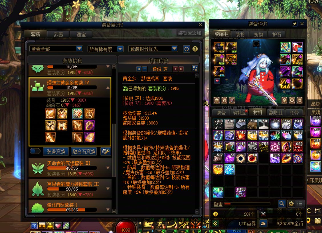 所以，大概是毕业了？3