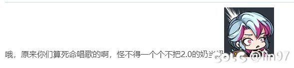 关于2.0站街奶打征讨本及维纳斯是否是混子1