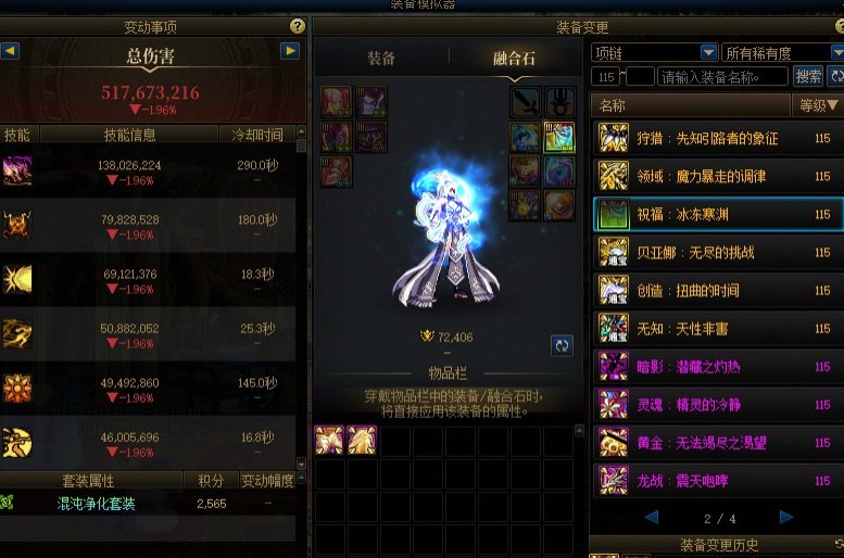 贝亚娜是红12满还是红11满1