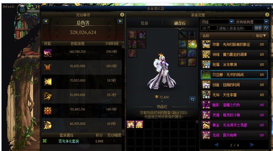 贝亚娜是红12满还是红11满2