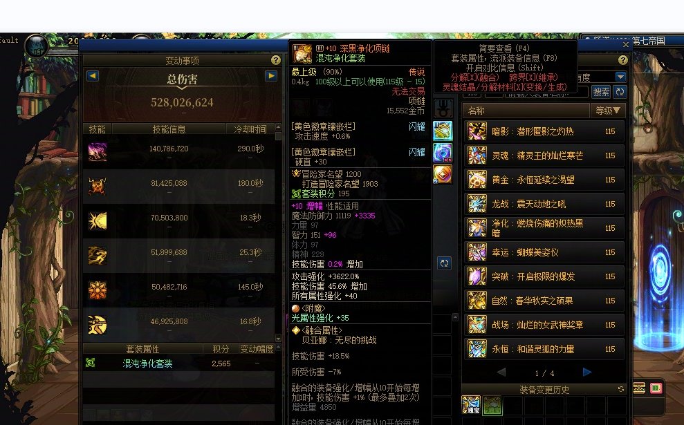 贝亚娜是红12满还是红11满3