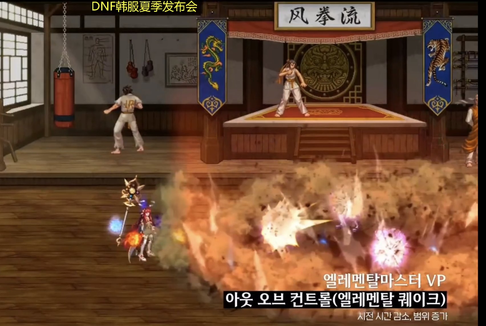 元素地震都脱手了，怎么魔道反而好像在刨冰机上面更久了1