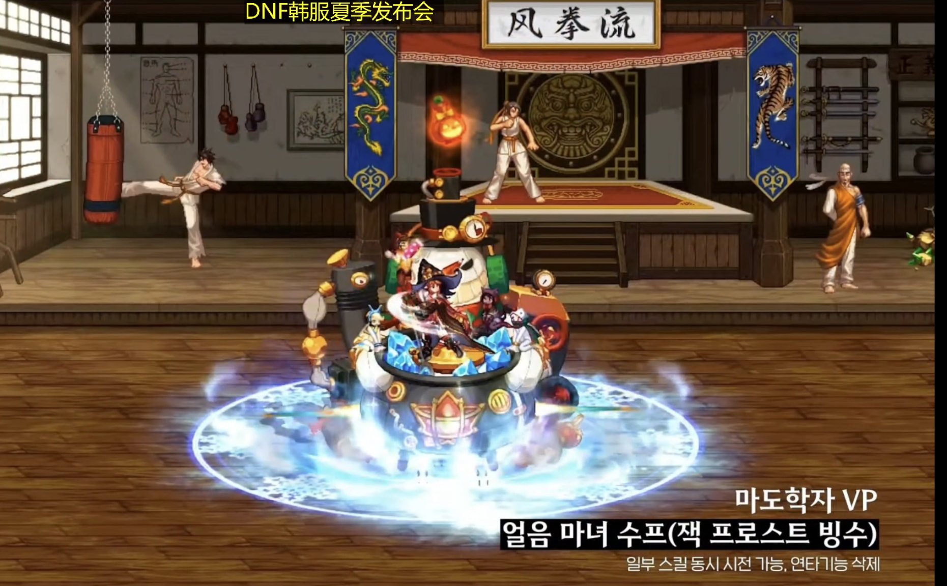 元素地震都脱手了，怎么魔道反而好像在刨冰机上面更久了2