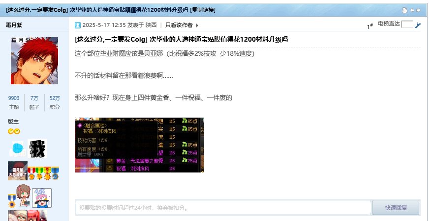 这种戾气重，又玻璃心的人是怎么混C站的1