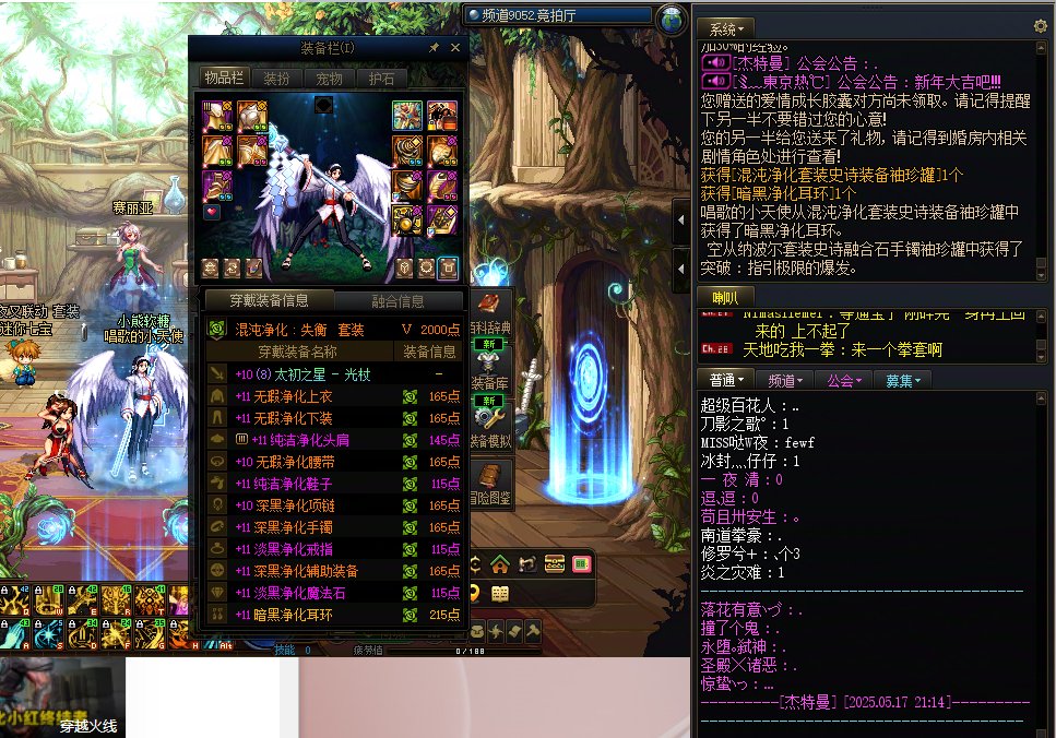 再买罐子我是艾斯比1