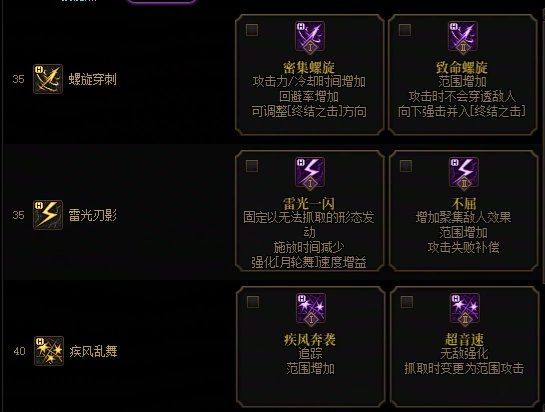 【杂谈：访谈会回顾】VP系统值得期待，装备进度小跑加速——0518访谈会观后感6