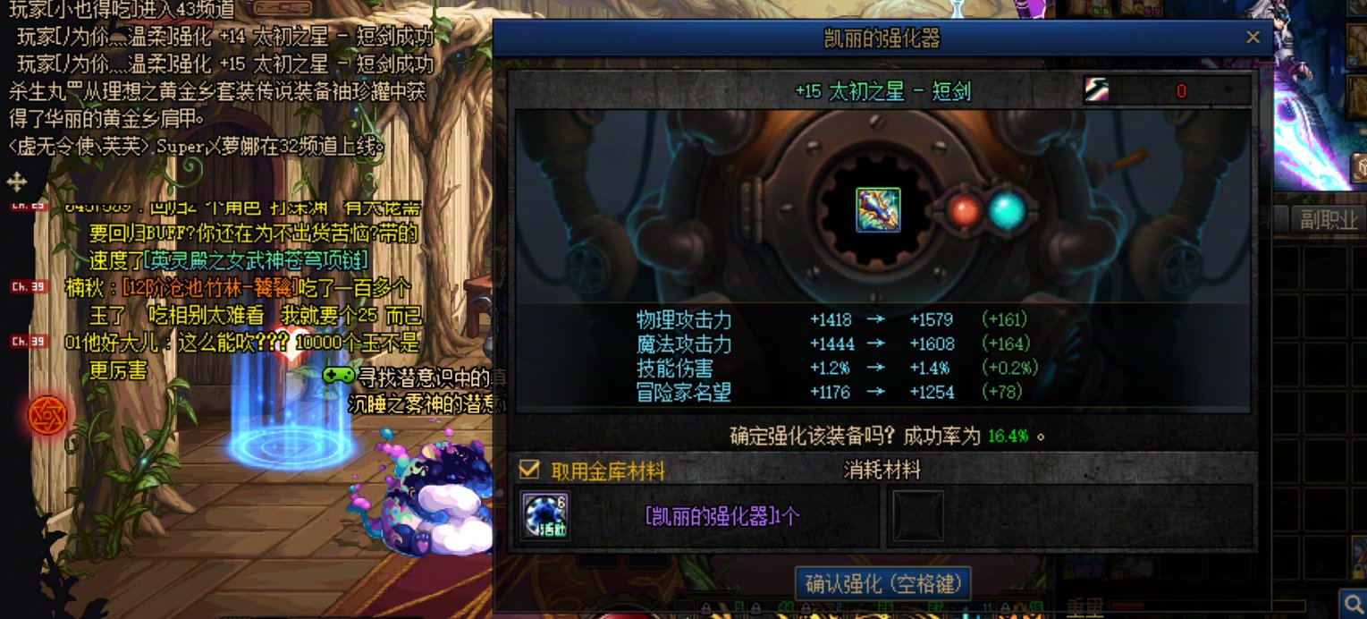 今天2E金币圆梦白15和红151