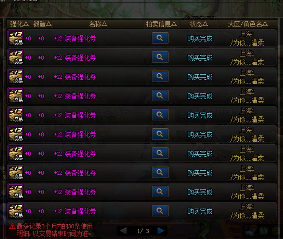 今天2E金币圆梦白15和红153