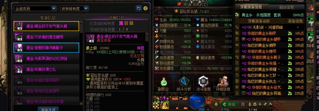 这还玩尼玛啊1