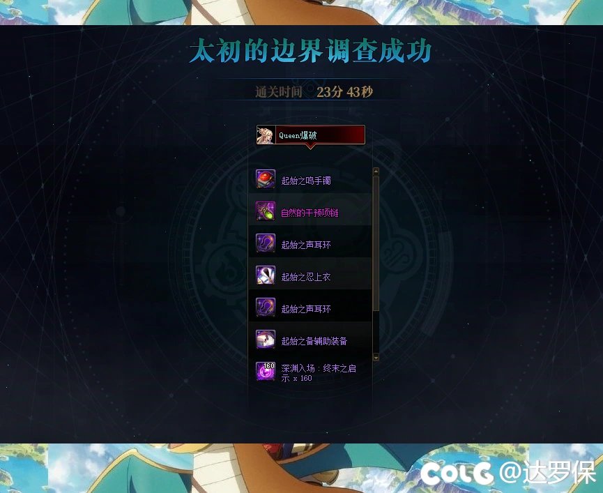 这就是人造神？1