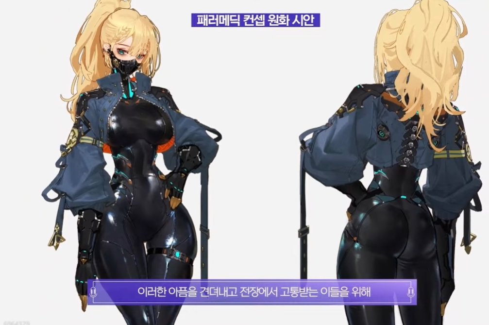 【爆料:韩服访谈会】5月17日直播记录(总结已更新)31