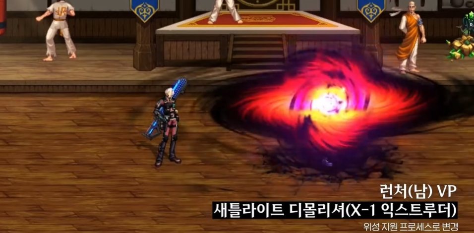 【爆料:韩服访谈会】5月17日直播记录(总结已更新)24