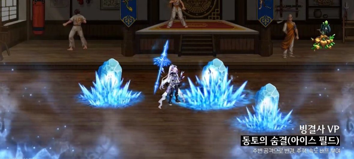 【爆料:韩服访谈会】5月17日直播记录(总结已更新)25