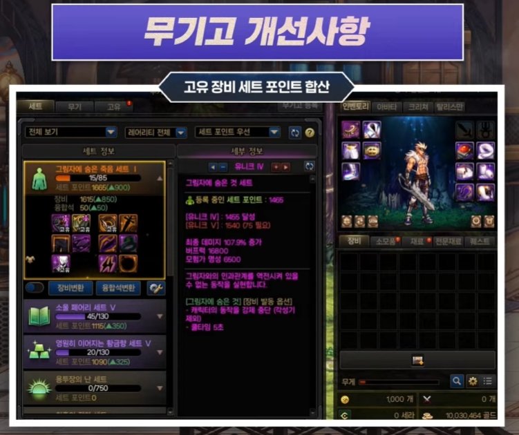 【爆料：韩服访谈会】5月17日直播记录（总结已更新）8