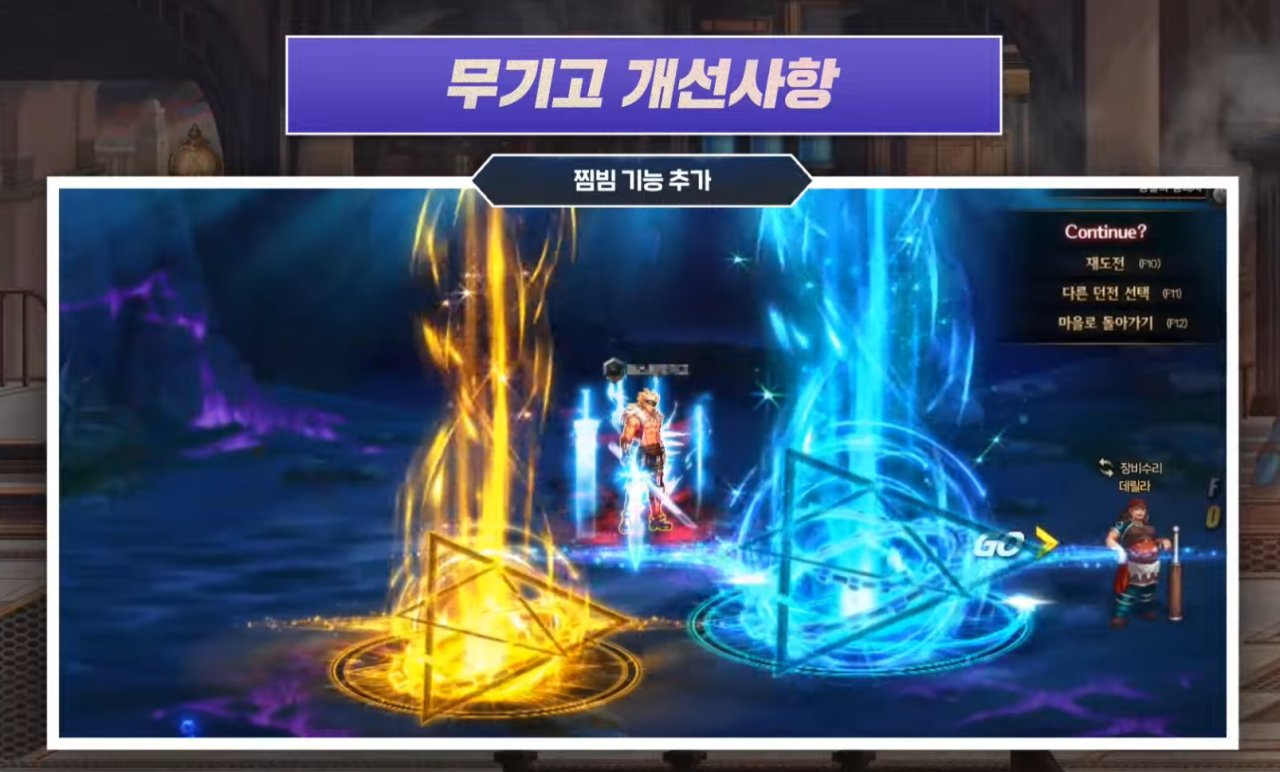 【爆料：韩服访谈会】5月17日直播记录（总结已更新）11