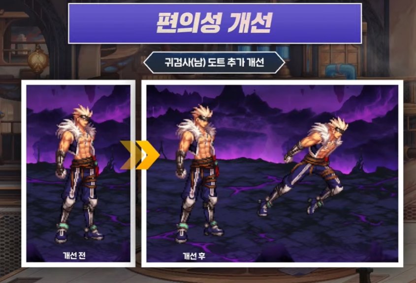 【爆料：韩服访谈会】5月17日直播记录（总结已更新）7