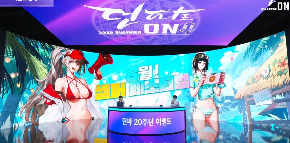 【爆料：韩服访谈会】5月17日直播记录（总结已更新）4