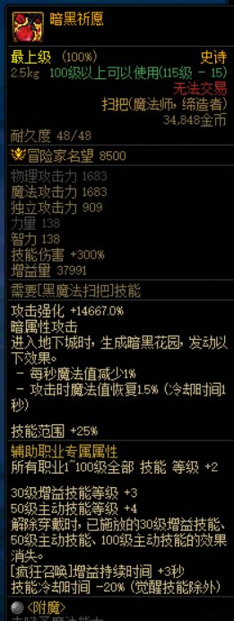 传世扫把也太难用了1