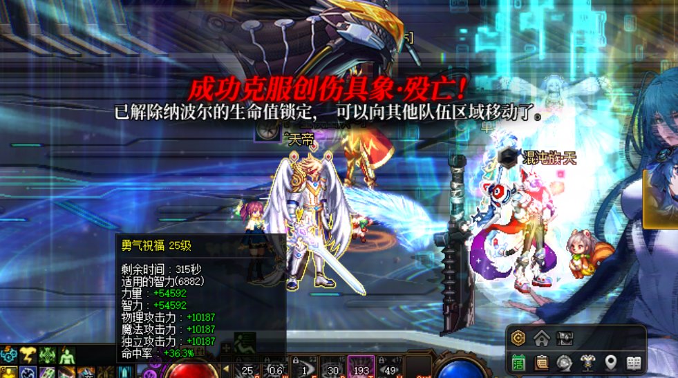 当你发现自己伤害不行的时候请勿内耗，可以多责怪一下队友，压力队友1