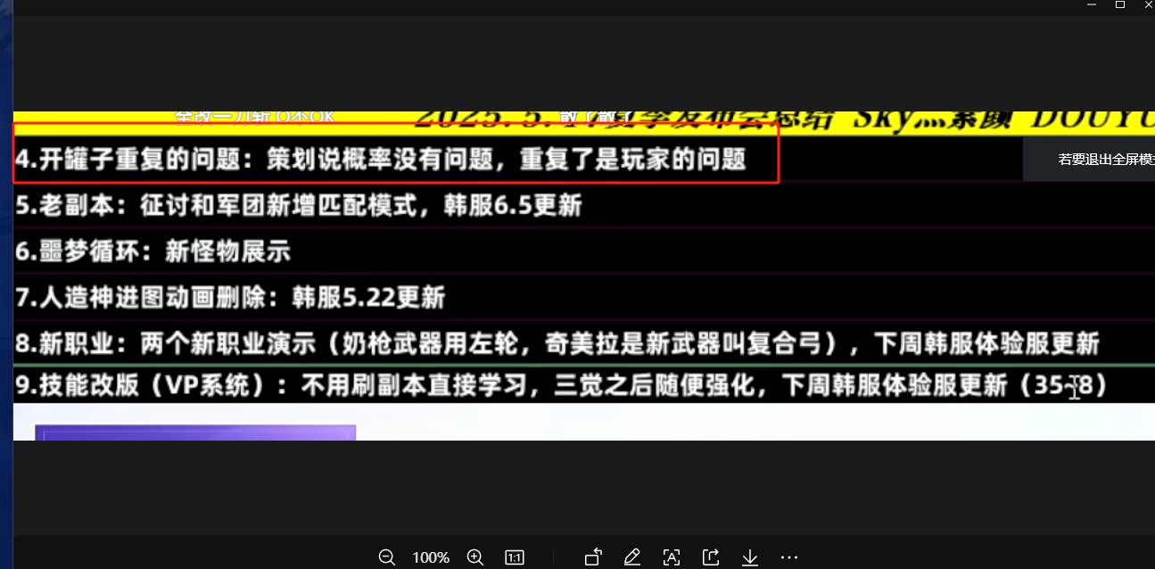 确实 充的还是太多了1