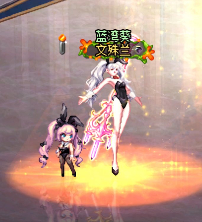 【暖暖】女圣职77