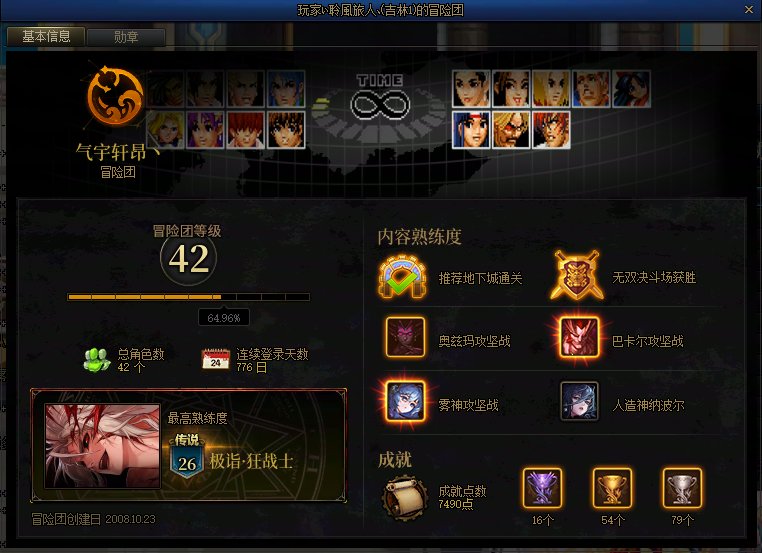 我也想挂人1