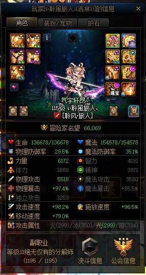 我也想挂人2