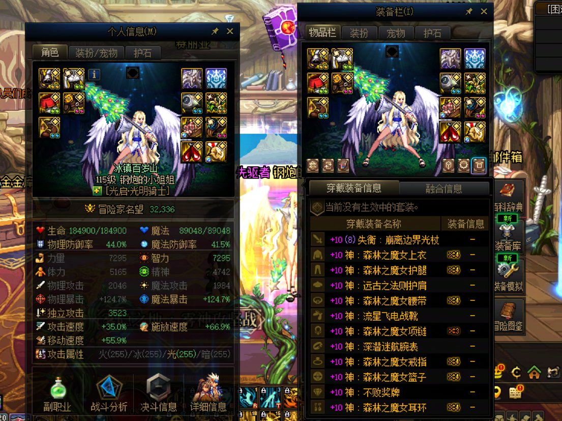 我这个回归号下一步应该干啥,去哪换装备啊，2
