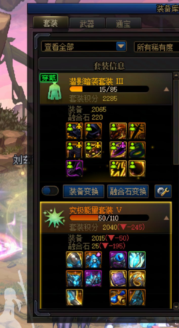 剑帝穿觉醒套怎么样？1