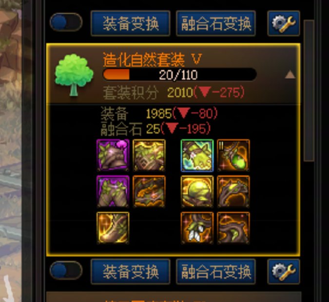 剑帝穿觉醒套怎么样？2