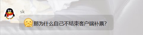 人造神被献祭4