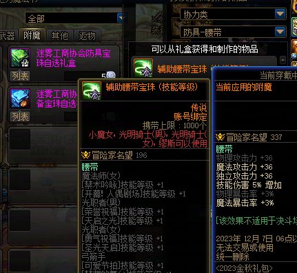 最后的贝亚娜这张卡居然几百万的价格！2