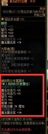 最后的贝亚娜这张卡居然几百万的价格！6