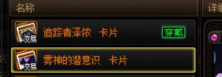 奶系攻略：打造正常奶（附魔篇）11