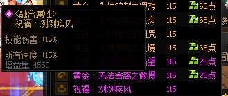 次毕业的人造神通宝贴膜值得花1200材料升级吗1
