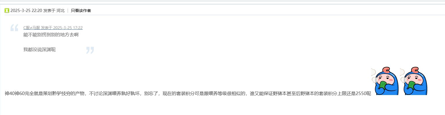 一语成谶1