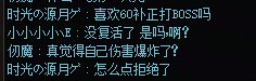 深夜乐子。1