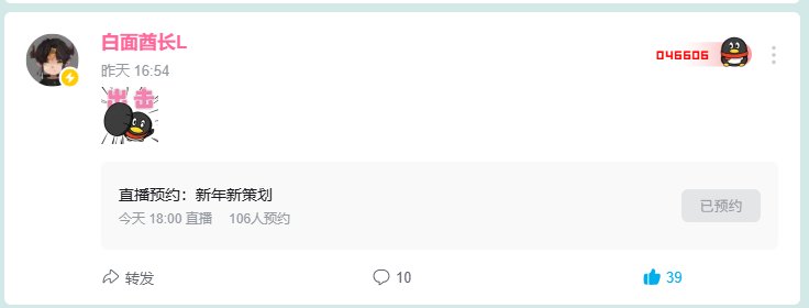 技能强化系统要来了，旧护石符文要无了？那九保一的技能怎么办5
