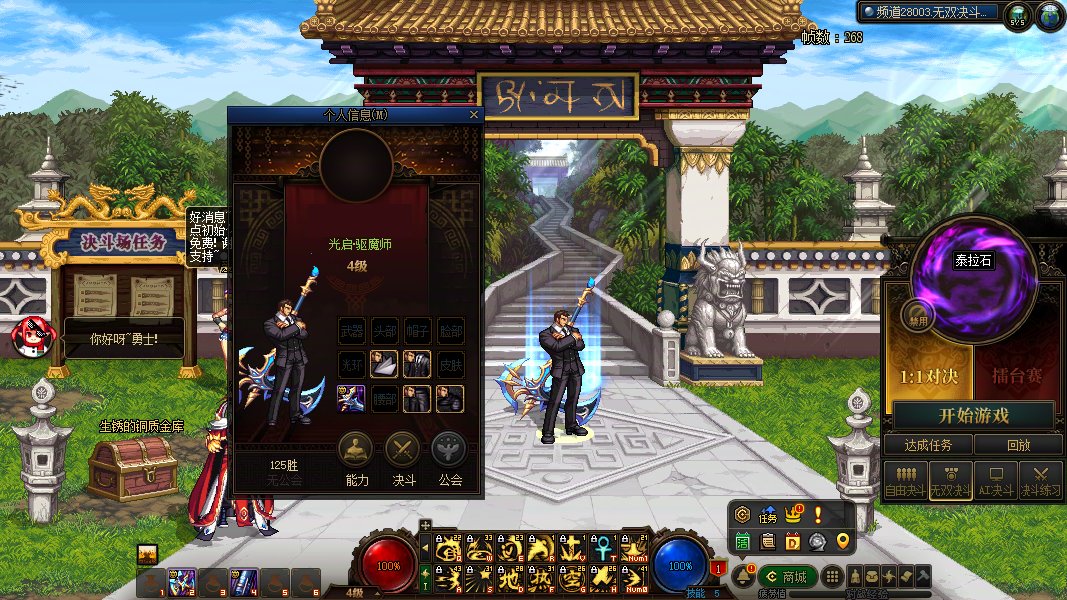 玩驱魔，真是一种享受！1