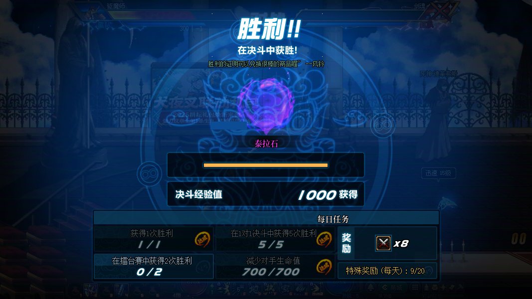 玩驱魔，真是一种享受！2