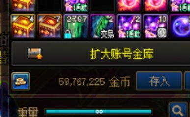 搬了个电表倒转2