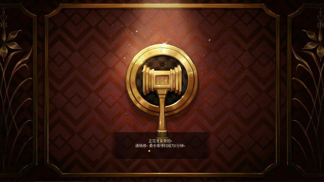跨一，15个号竞拍完在手机看完大半部电影，真牛1