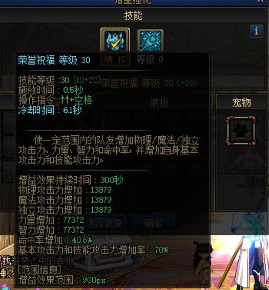 新起的胶囊号5.2奶爸和不玩的3.7奶妈一个奶量，哪里出问题了2