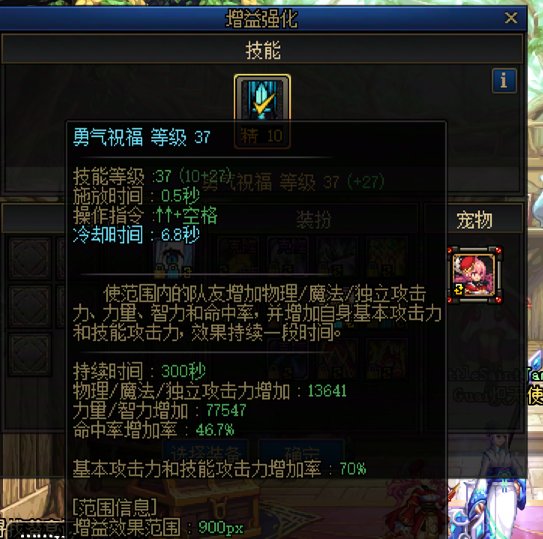 新起的胶囊号5.2奶爸和不玩的3.7奶妈一个奶量，哪里出问题了1