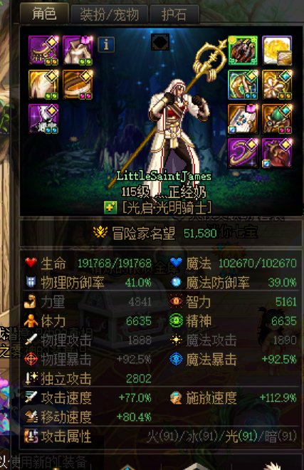 新起的胶囊号5.2奶爸和不玩的3.7奶妈一个奶量，哪里出问题了3