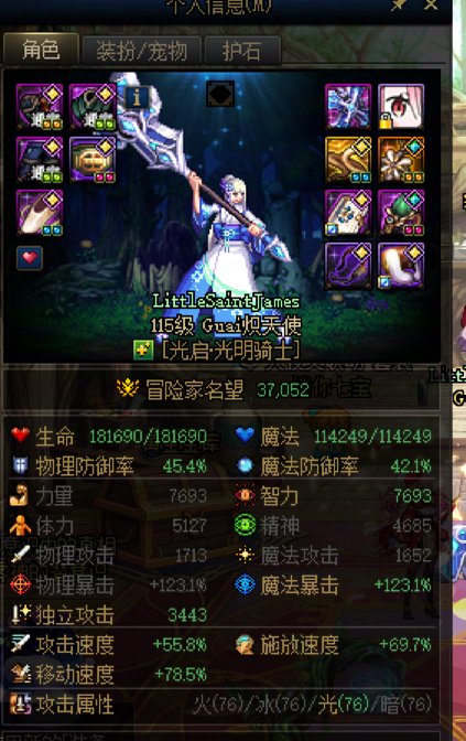 新起的胶囊号5.2奶爸和不玩的3.7奶妈一个奶量，哪里出问题了4